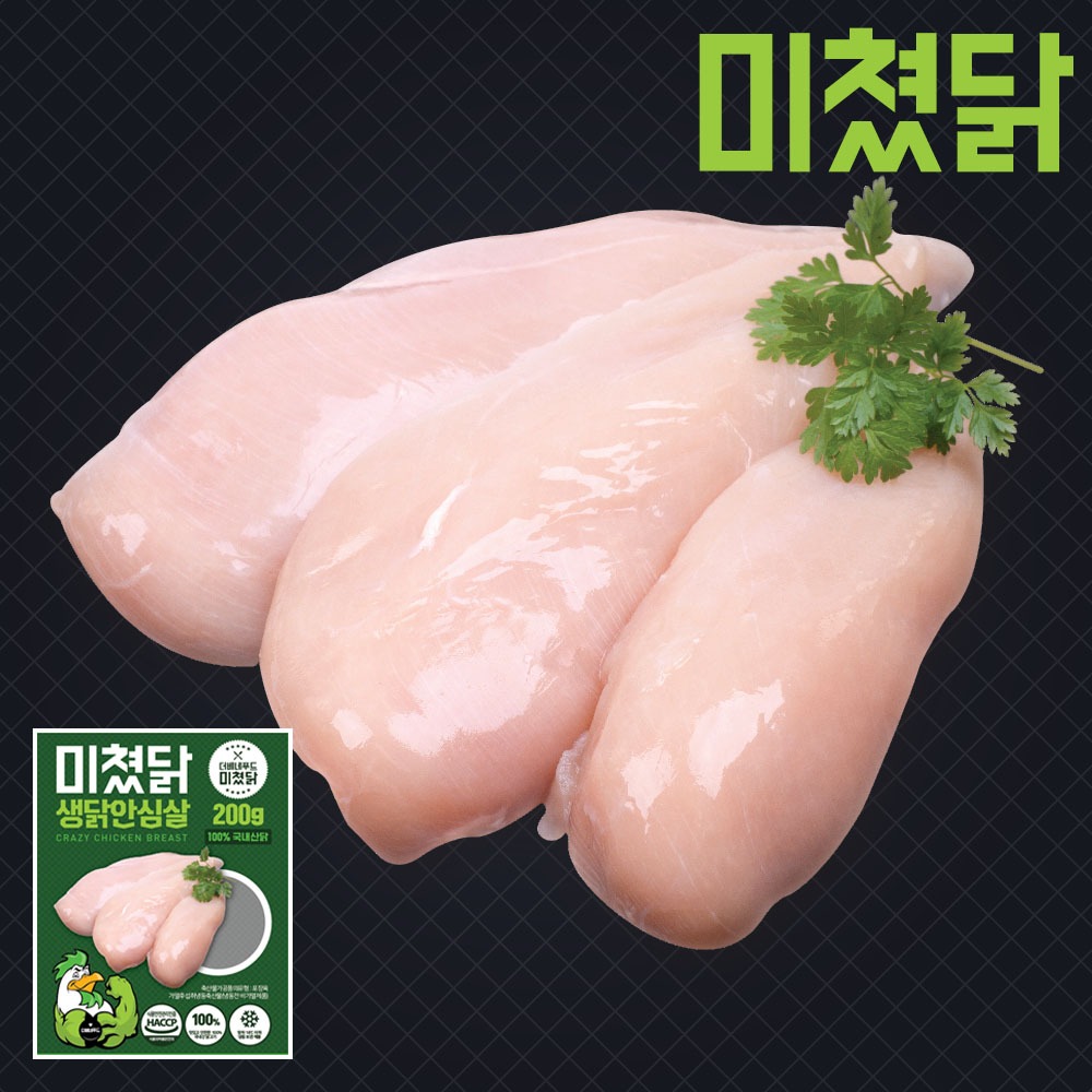 미쳤닭 냉동 생닭안심살 10kg (200g X 50팩)
