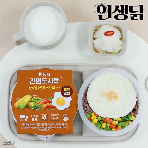 인생닭 간편 도시락 현미잡곡밥 &amp; 계란후라이 8팩