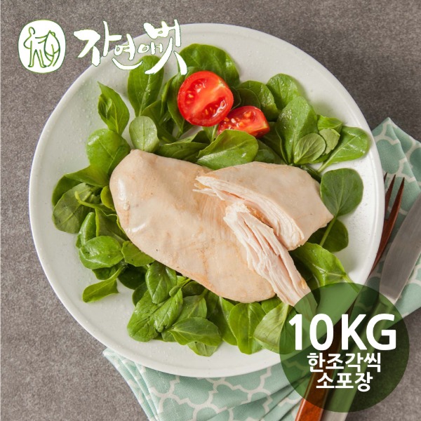 자연애벗 효리 닭가슴살 참나무훈제 10kg (낱개 소포장) / 발효닭가슴살