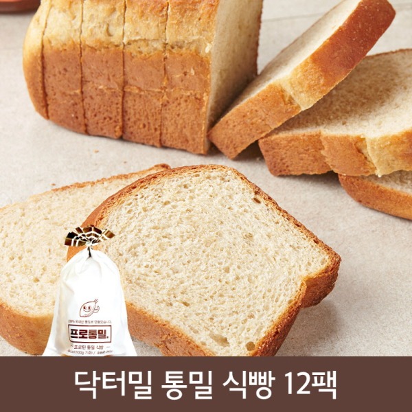 [닥터밀] 프로통밀 식빵 12팩 (1팩 240g) / 식사대용  / 100% 국내산통밀빵