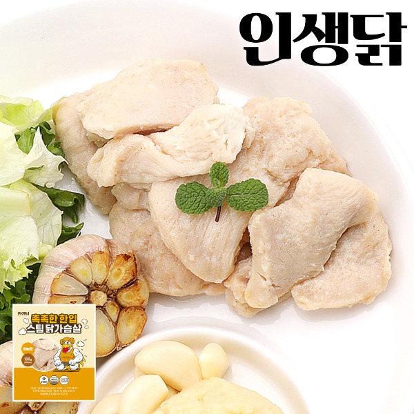 인생닭 촉촉한 한입 스팀 닭가슴살 마늘맛 100g 10팩